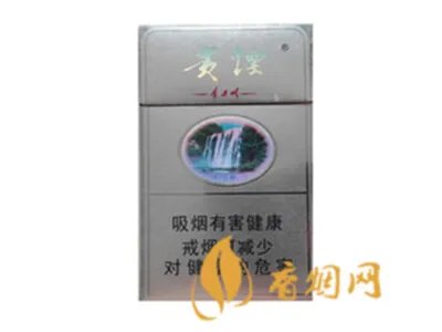 贵烟全部系列价格表图及报价2021最新