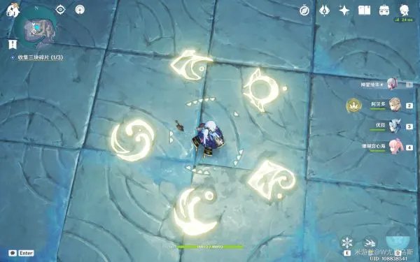 《原神》龙蛇洞宫试炼记三块碎片收集指南 龙蛇洞宫试炼记解谜教程