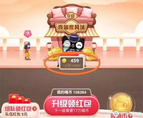 双十一天猫攻略