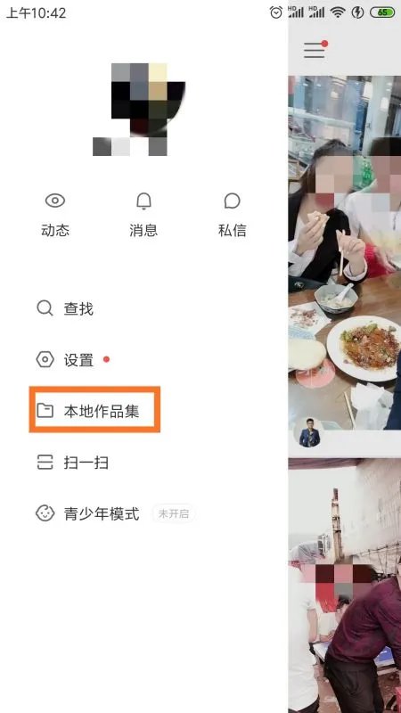 快手怎么发长视频，一分钟以上的那种。