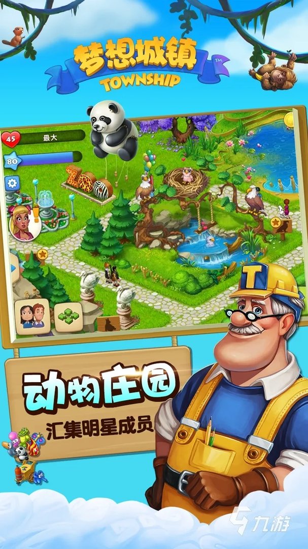 好玩的种地游戏排行榜前十名2021 种地游戏推荐