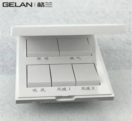 开关插座品牌排行2018   十大开关插座品牌有哪些