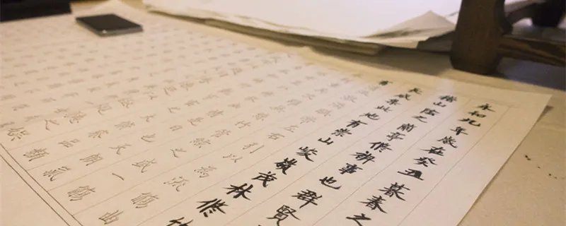 四面八方什么意思 四面八方的意思是什么