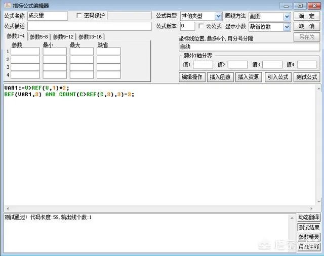 股票的成交量形态最常见的有哪些？