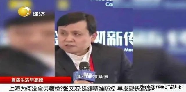 上海会不会封城