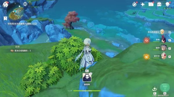 《原神》梵米尔的画笔与颜料位置 梵米尔的画笔与颜料在哪里