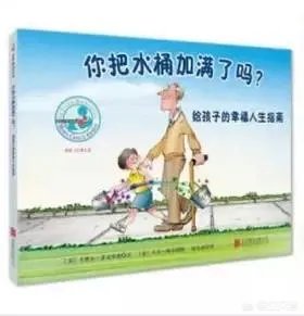 什么是正面管教？