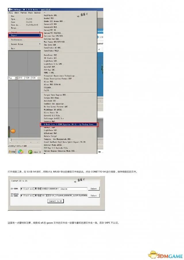 模拟人生4 MOD制作方法详细图文教程 怎么制作MOD
