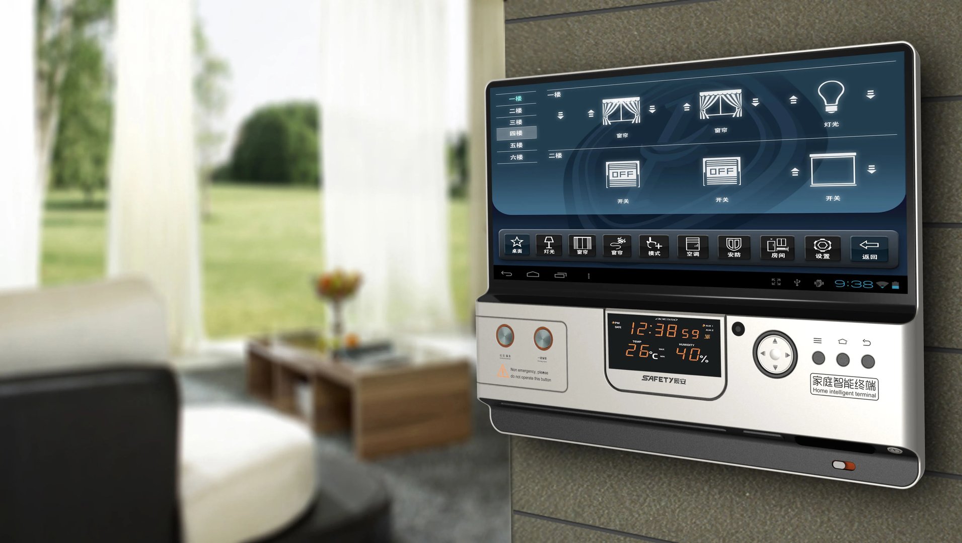 智能家居是什么意思