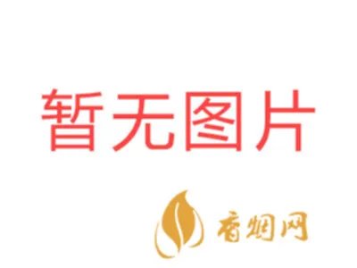 贵烟全部系列价格表图及报价2021最新