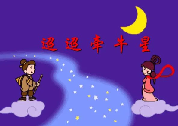 纤纤擢素手怎么读？