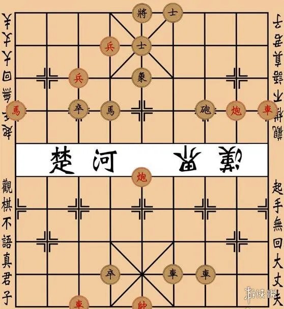 《大多数》象棋残局大全图解