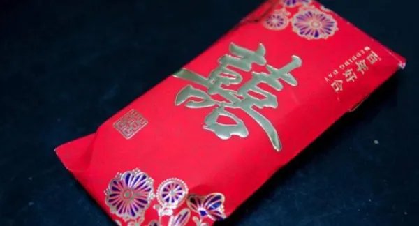 一个红包一句简短祝福语