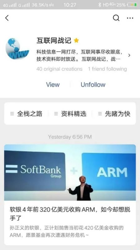 IT培训班哪个比较好？