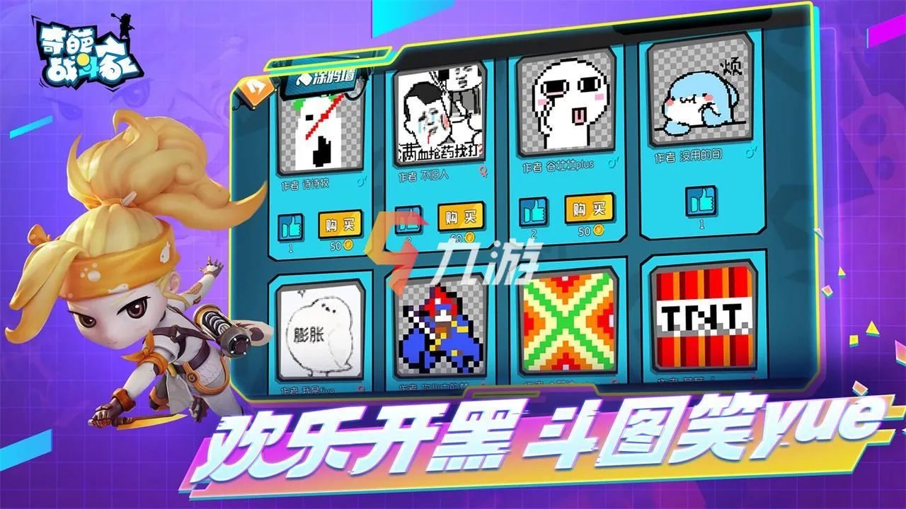 2022什么游戏适合3个人玩 适合三个人聚会玩的游戏推荐