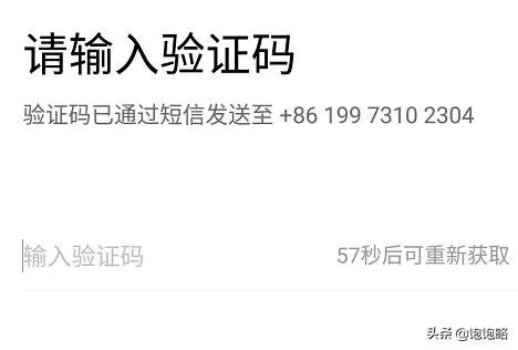 如何注册微博账号？