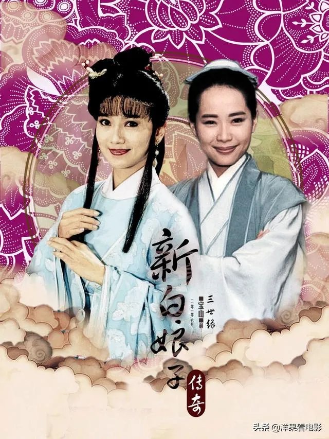 90年代有哪些好看电视剧？