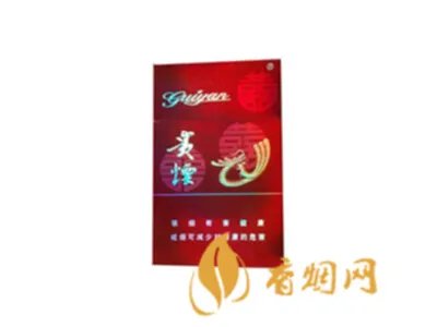 贵烟全部系列价格表图及报价2021最新