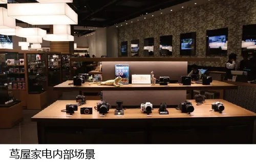 BALMUDA入驻世界最美家电馆-茑屋家电