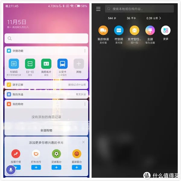 聊一聊华为Mate20pro的十个缺点——华为Mate20pro使用心得