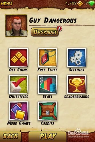 逃离古庙2完全攻略