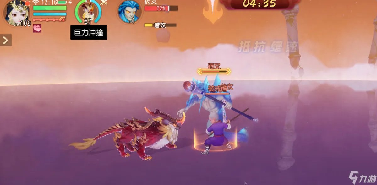 梦幻西游避水金睛兽技能揭秘 掌握神兽的终极力量