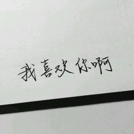 刘洲成被曝家暴，你向往的幸福生活是什么样子？