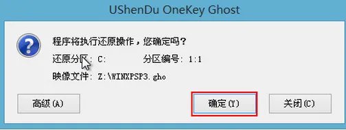 如何装win xp 安装版系统