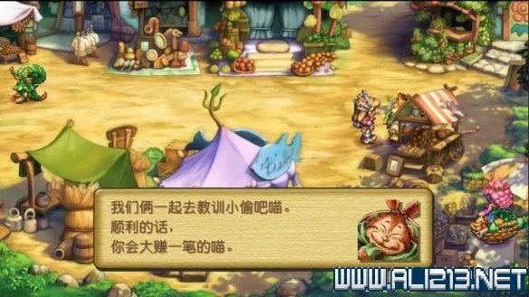 《圣剑传说玛娜传奇》全任务攻略图文详解 任务怎么触发？