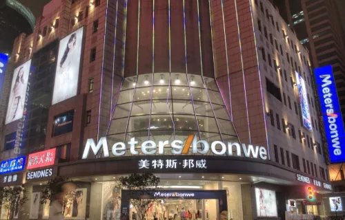 美斯特邦威的含义