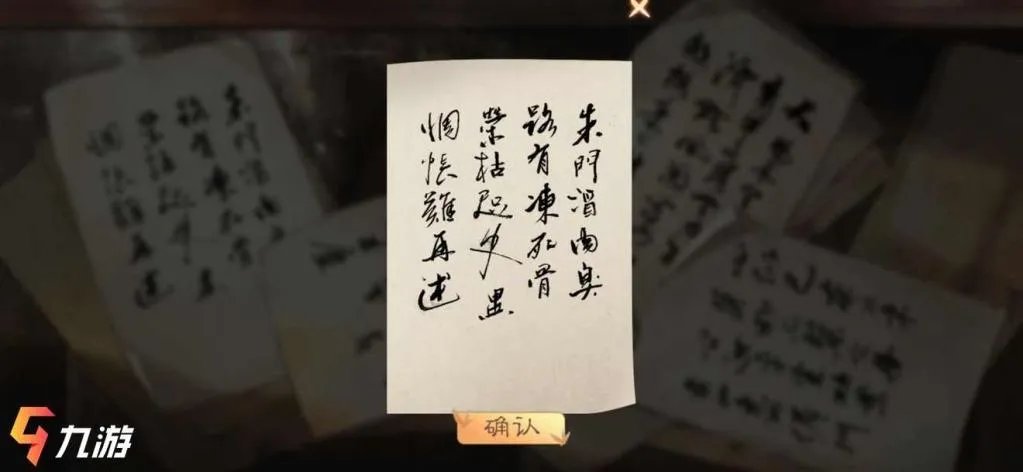 墨魂初始人物选哪个好 开局墨魂角色选择推荐