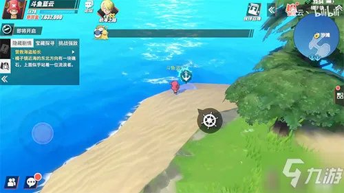 《航海王热血航线》橘子镇探索营救海盗船长位置分享 橘子镇探索营救海盗船长在哪里