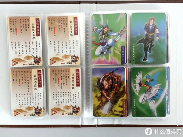 儿时最拉风的展示，小浣熊水浒卡全套赏析！