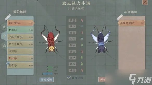 《沉默的蟋蟀》怎么进化 蟋蟀进化机制推荐