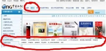 教育期刊有哪些