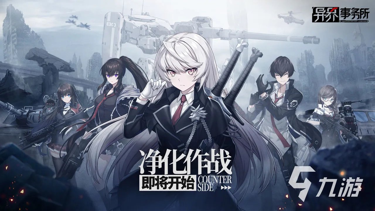 rpg游戏是什么 十大好玩的RPG手游排行榜