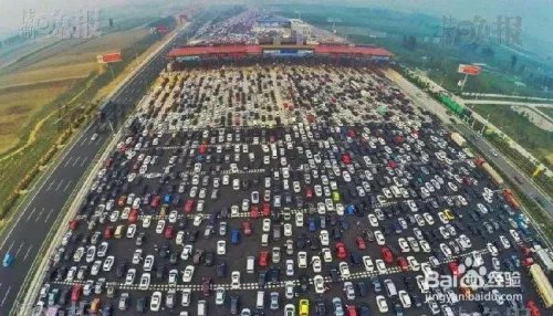 2017年十一长假怎么过？