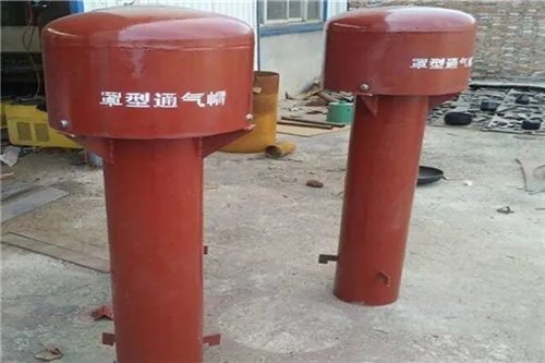 通气管高出屋面多少