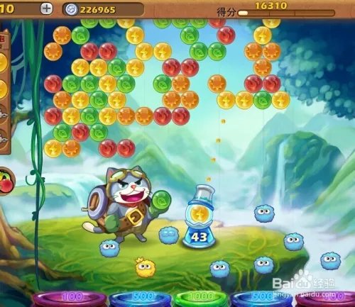 开心泡泡猫攻略第十二关