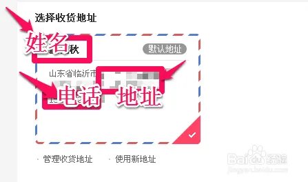 怎样在磨菇街轻松购物