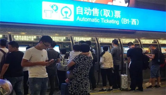 学生票优惠时间