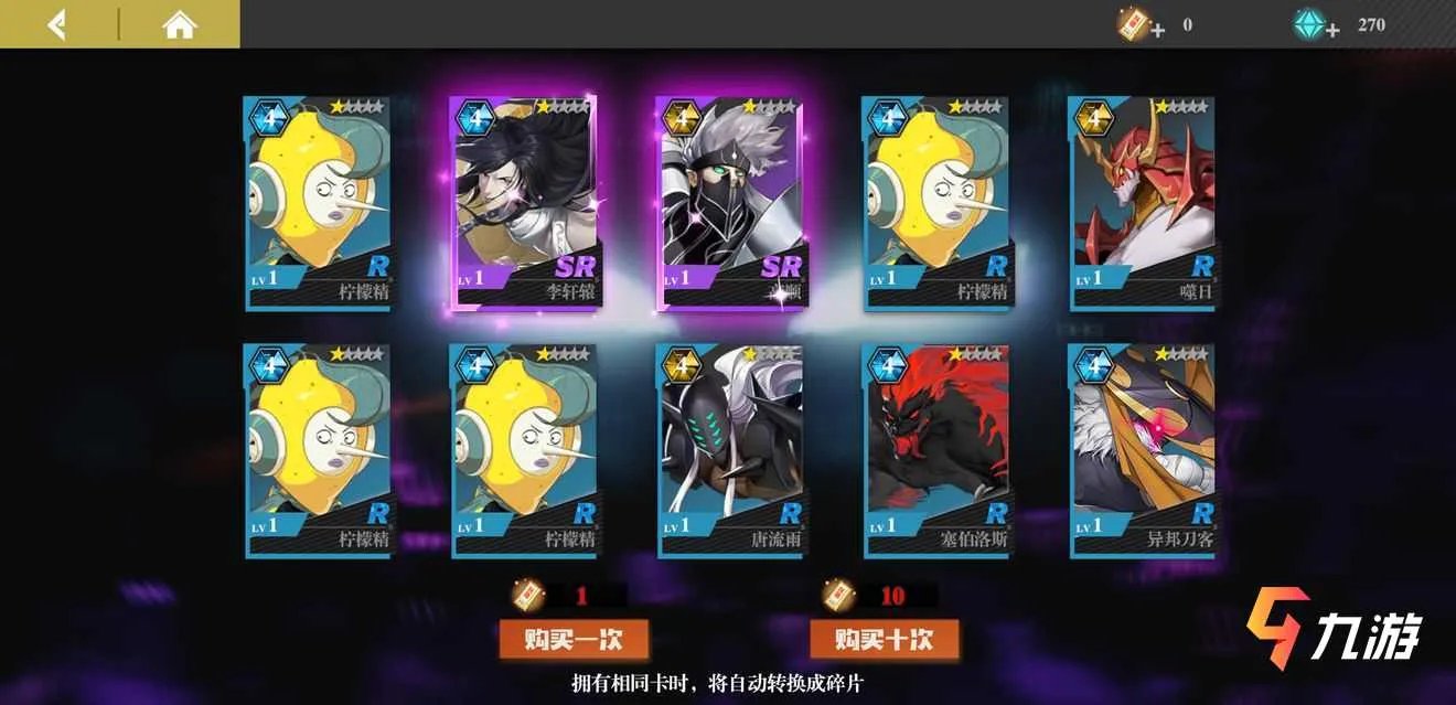 镇魂街武神躯手游兑换码怎么用 礼包码使用方法