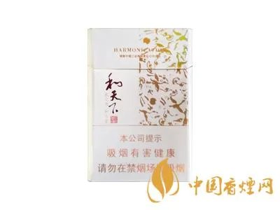 和天下香烟有几种 2020和天下香烟价格一览表