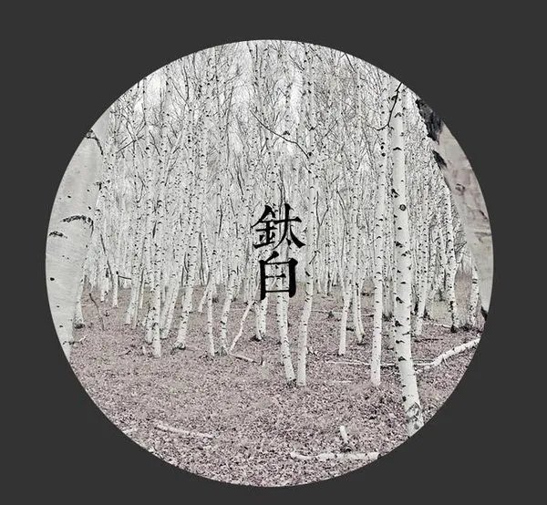 中国风配色卡~那些颜色也有着美妙的称呼。