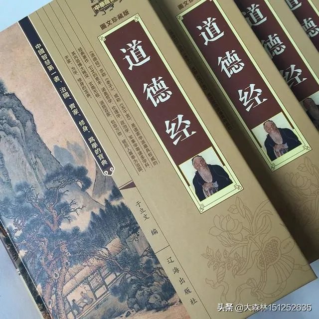请高人解答，“反者道之动，弱者道之用”如何理解？