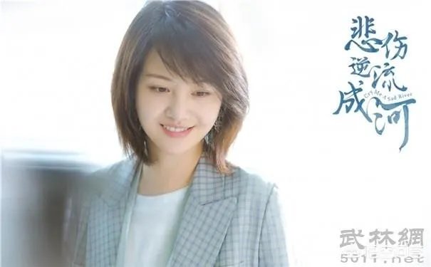 悲伤逆流成河剧照曝光，郑爽和马天宇的cp感有当初跟张翰时强吗？