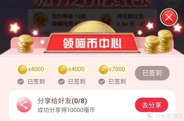 双十一天猫攻略