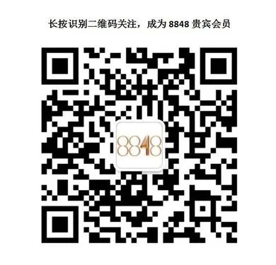 8848钛金手机官方授权 西安正品报价
