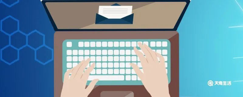 什么是邮件地址