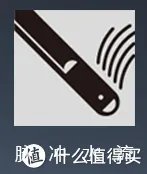 谈 Panasonic 松下 智能马桶盖 选购